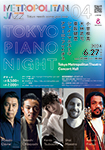 TOKYO PIANO NIGHT