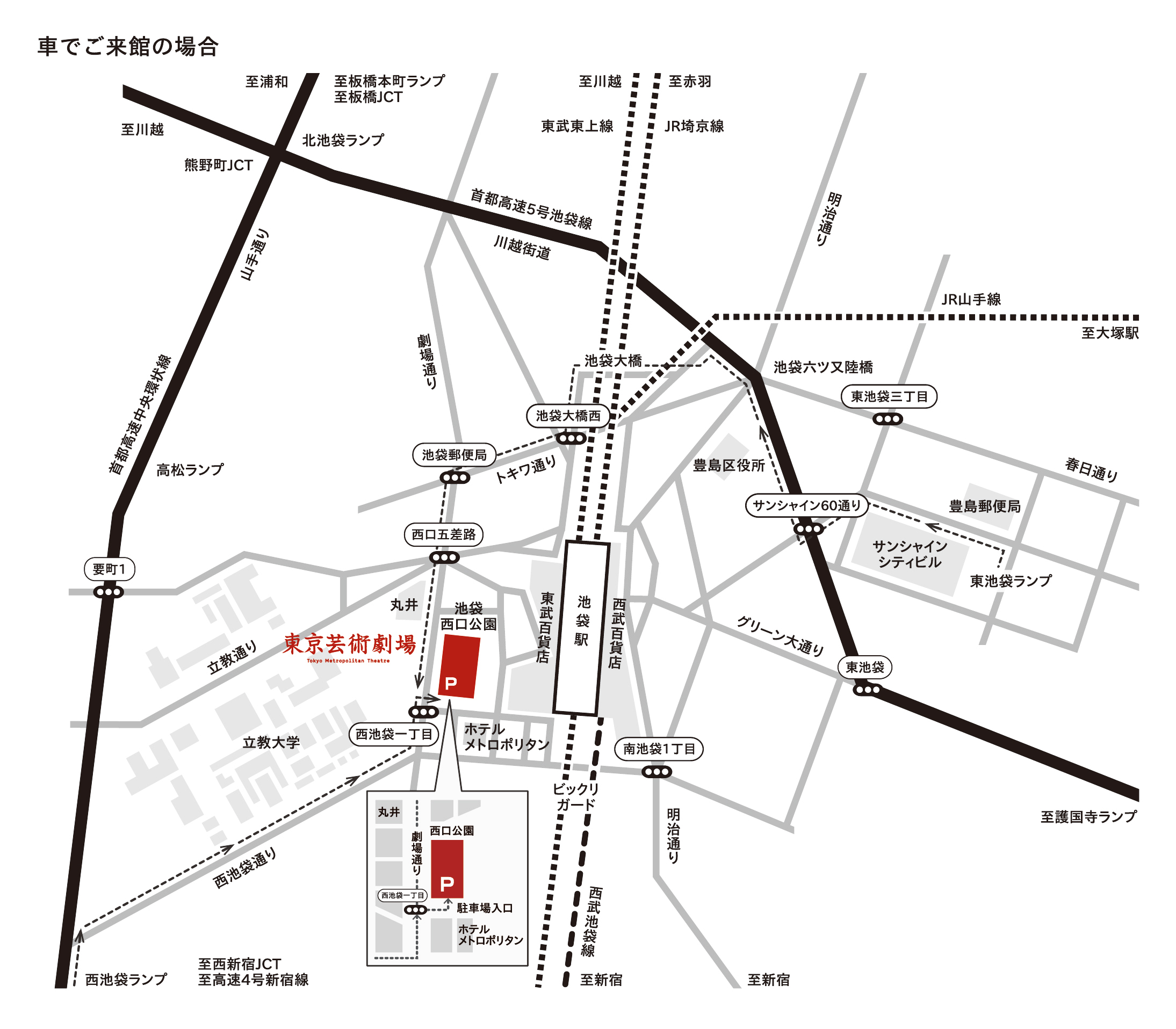 東京芸術劇場　マップ